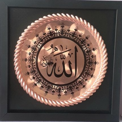 تابلو مسی کلمه الله، دیوار کوب،قاب چوبی،ارسال رایگان