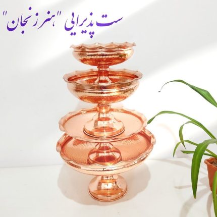 Copper catering service