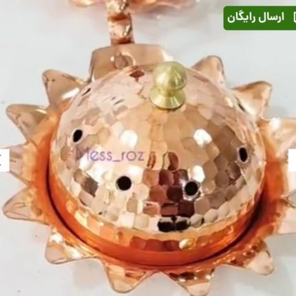 اسفند دود کن