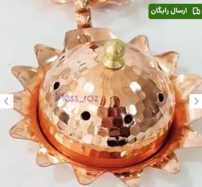 اسفند دود کن