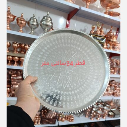 سینی مسی زنجان روکش قلع قطر 34 ارسال رایگان