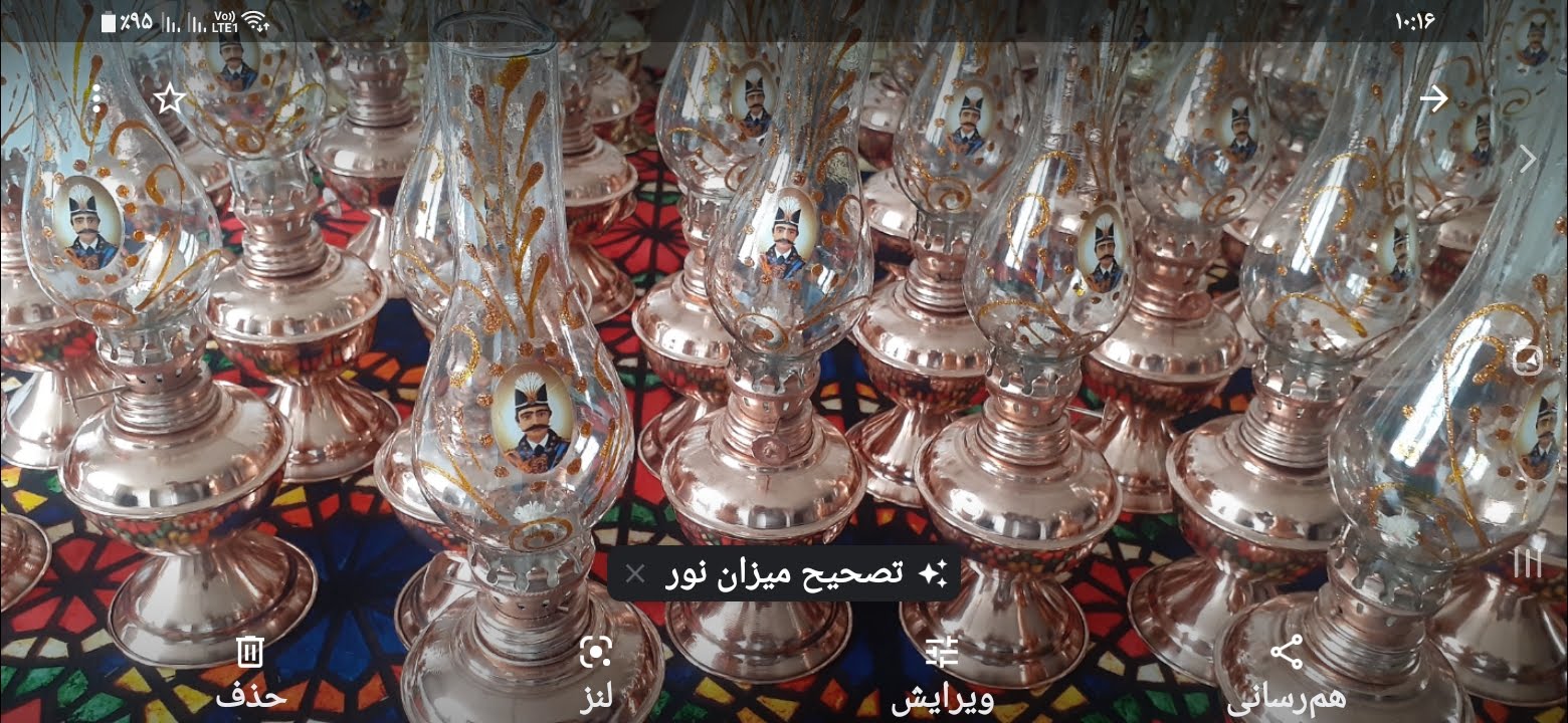 Screenshot_۲۰۲۲۰۴۰۶-۱۰۱۶۳۰_Photos چراغ گرد سوز مسی شاه عباسی