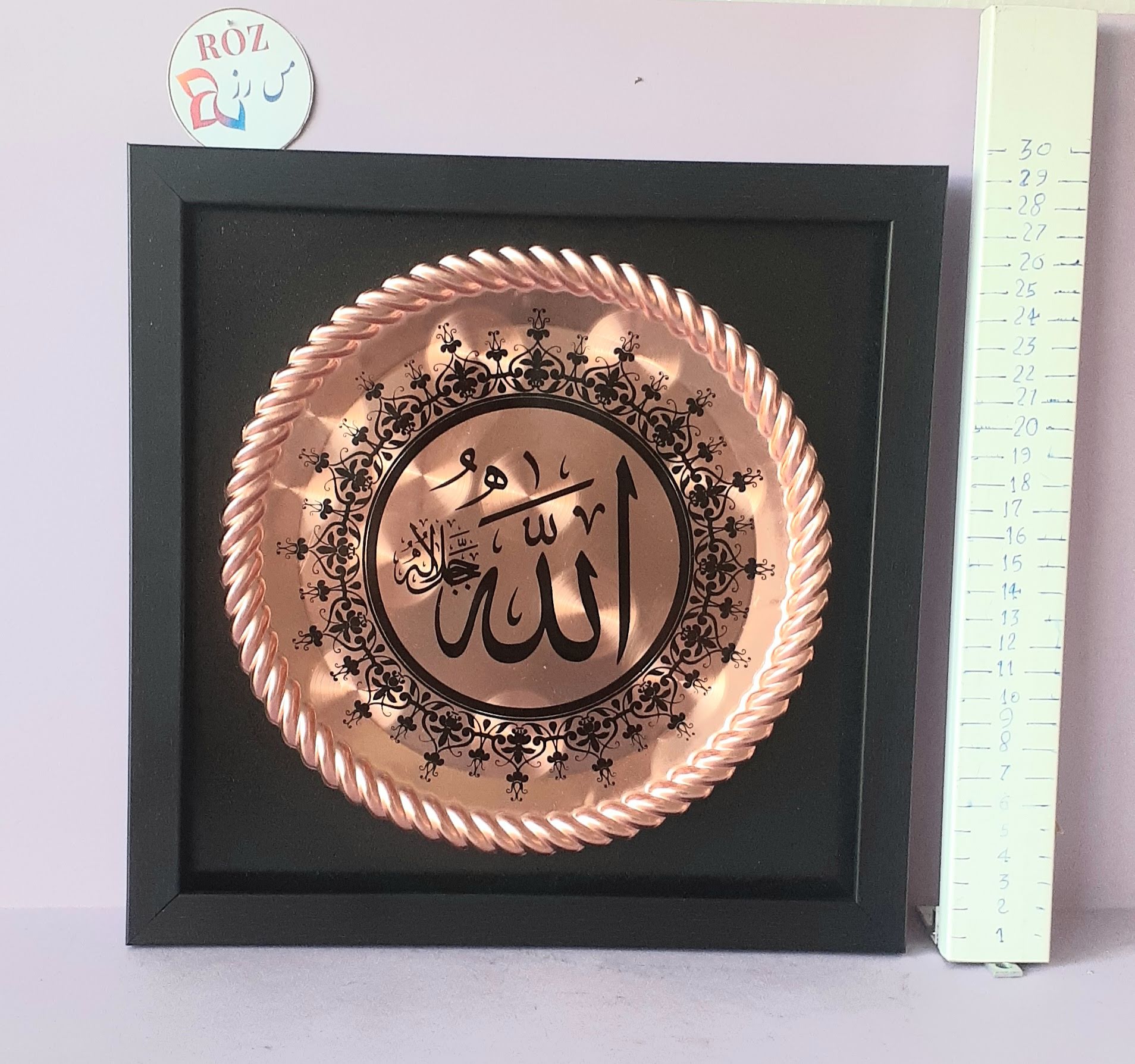 20220915_101248 تابلو مسی